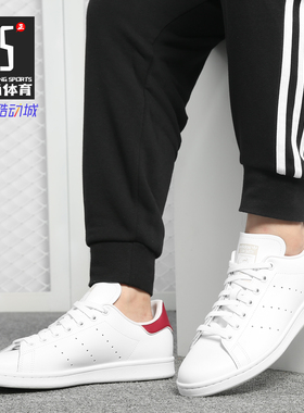 Adidas/阿迪达斯正品 男女同款三叶草史密斯休闲运动板鞋 B37911