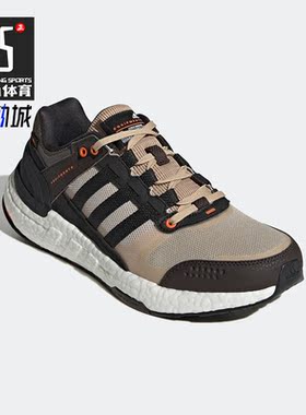 Adidas/阿迪达斯正品EQUIPMENT+男女全掌boost网面休闲跑鞋HP2631