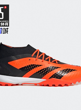 Adidas/阿迪达斯正品PREDATOR ACCURACY.1男女足球鞋GW4634
