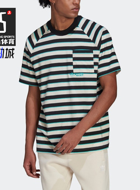 Adidas/阿迪达斯正品三叶草夏季新款男圆领透气短袖T恤HT1662