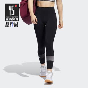 Adidas 休闲女子时尚 潮流运动紧身长裤 GR8089 阿迪达斯正品