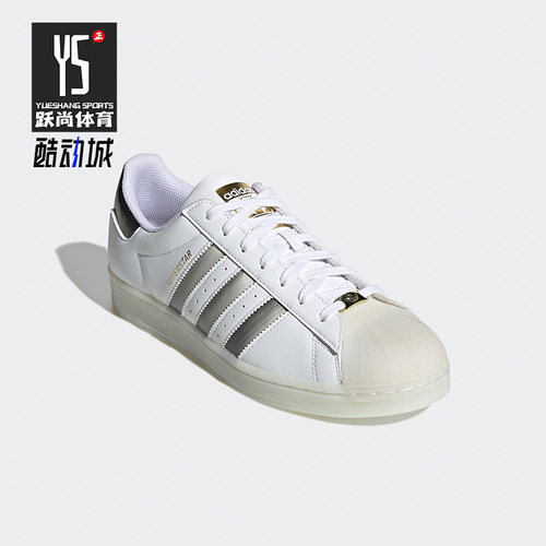 Adidas/阿迪达斯正品SUPERSTAR三叶草男女经典运动休闲板鞋H00233
