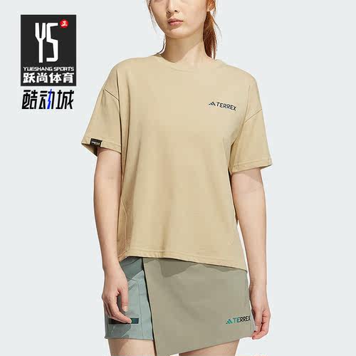 Adidas/阿迪达斯正品W CAMPYX TEE SS女子运动短袖T恤IC1966