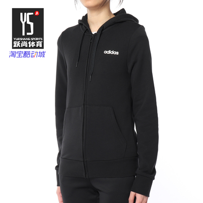 阿迪达斯连帽防风夹克外套