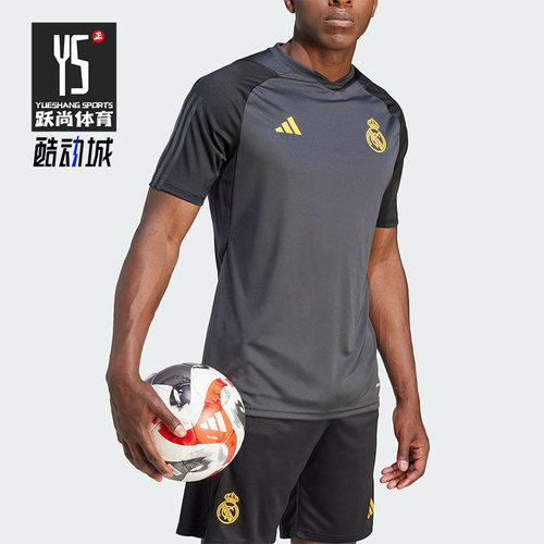 Adidas/阿迪达斯正品皇马男士足球训练运动修身短袖T恤IB0040