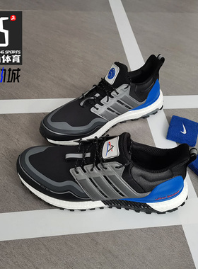 Adidas/阿迪达斯正品新款男子ULTRABOOST 运动休闲跑步鞋 H03150