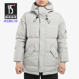 AIR JORDAN中长款 059 耐克正品 347 010 AJ男装 BQ4171 Nike 羽绒服