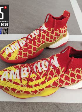 Adidas/阿迪达斯正品 三叶草 PW x BYW 男子经典休闲鞋 EE8688