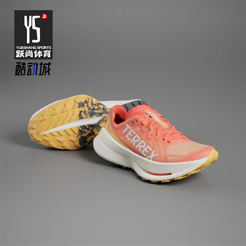 Adidas/阿迪达斯正品新款女士专业越野跑步运动鞋IF6597