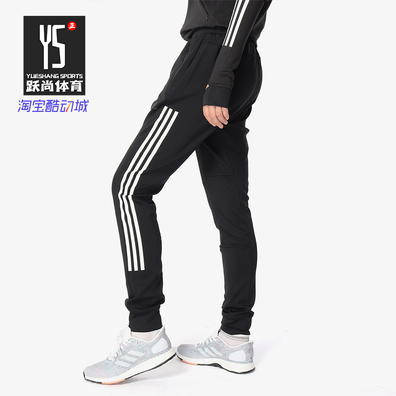 Adidas/阿迪达斯正品 PERFORMANCE PT3 女子休闲运动长裤BK2630
