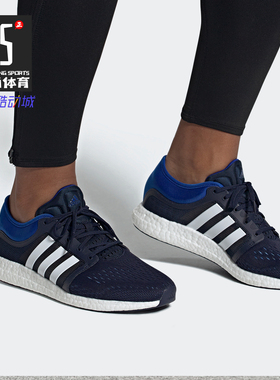 Adidas/阿迪达斯正品 男鞋新款 Boost 运动休闲跑步鞋 EH0696