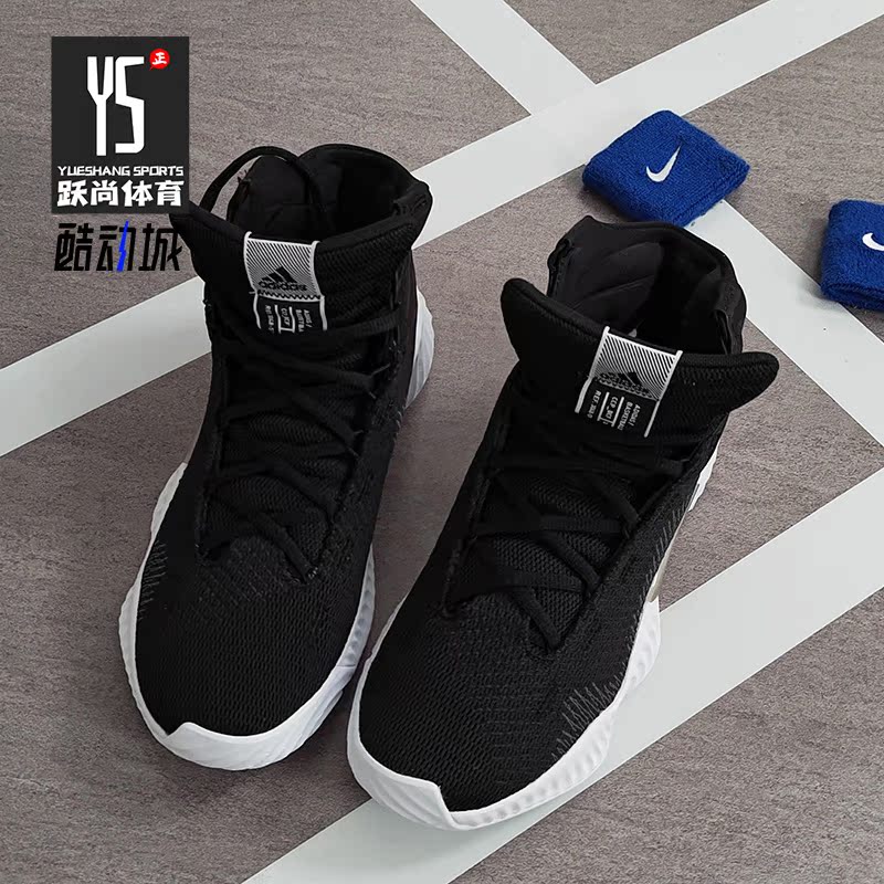 阿迪达斯男运动鞋缓震耐磨高帮