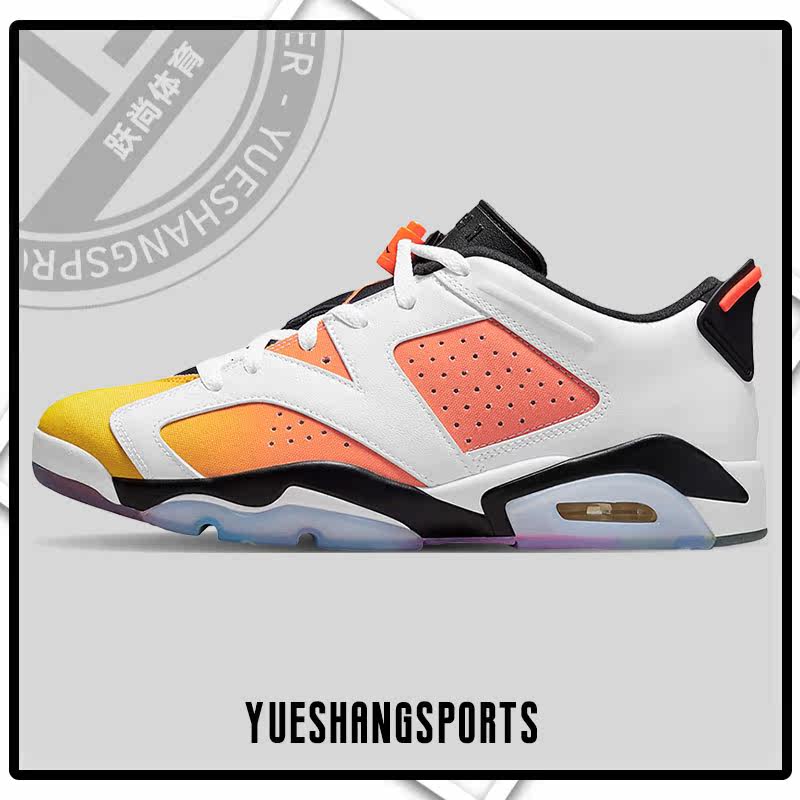 Nike/耐克正品Jordan 6 Low AJ6男子低帮篮球鞋DC1048-110