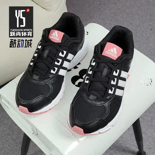 Adidas/阿迪达斯休闲运动鞋