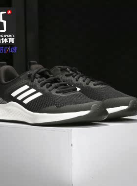 Adidas/阿迪达斯正品 秋季新款男子FLUIDSTREET跑步鞋FW1703