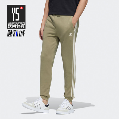 Adidas/阿迪达斯男子收脚裤