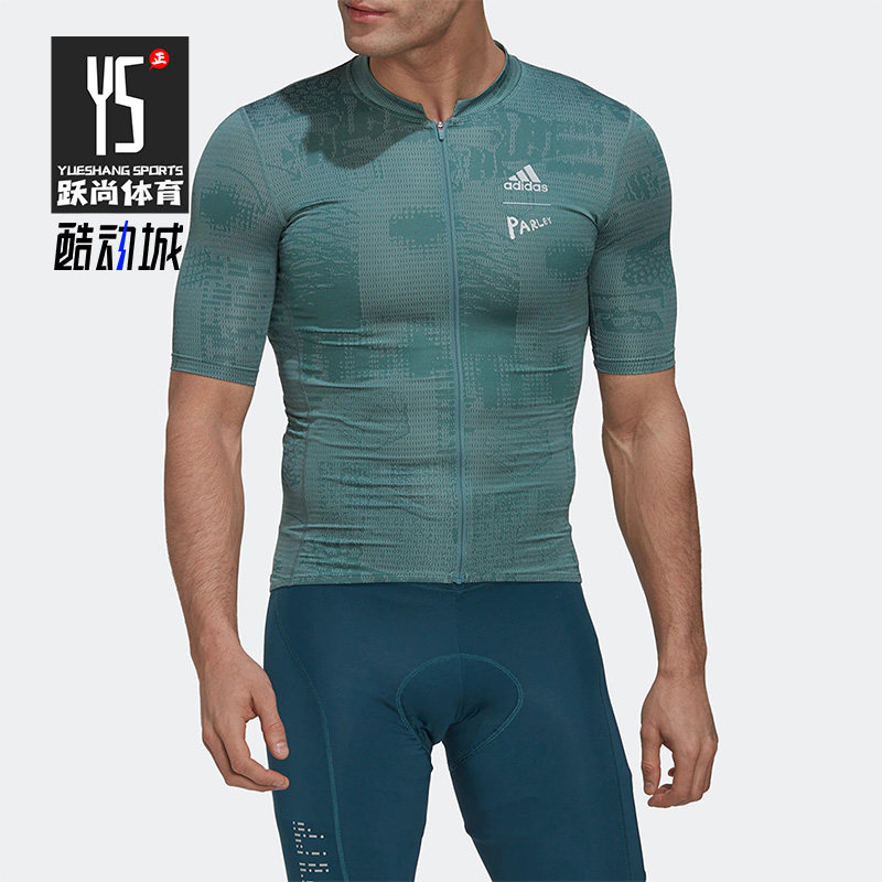 Adidas/阿迪达斯正品运动新款男子运动健身骑行服舒适短袖 HF9021