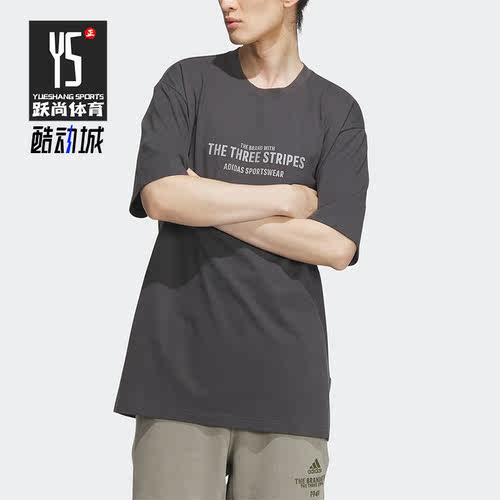 Adidas/阿迪达斯正品春季新款男子宽松运动上衣IP3931