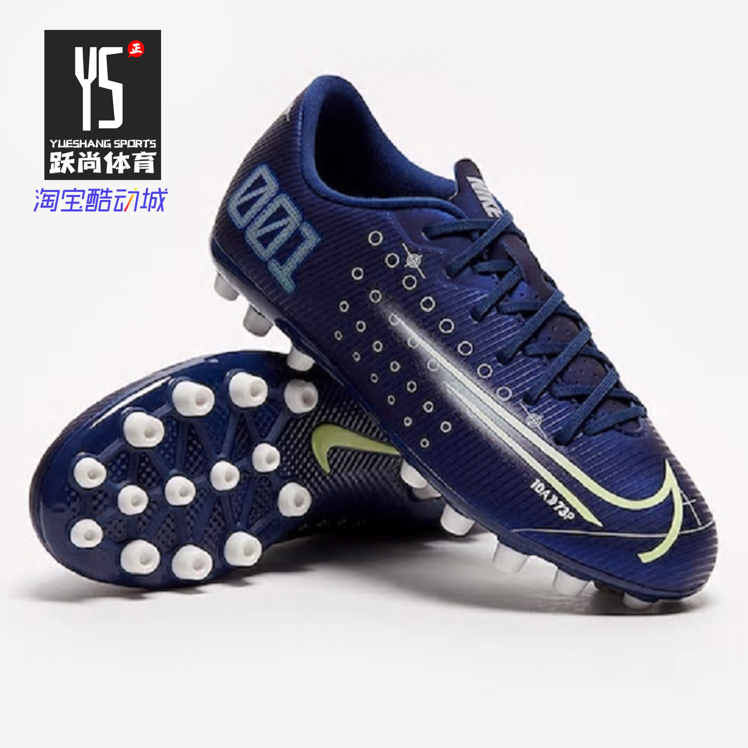 Nike/耐克正品 春季新款 刺客 MDS AG钉大童运动足球鞋CK0130图片