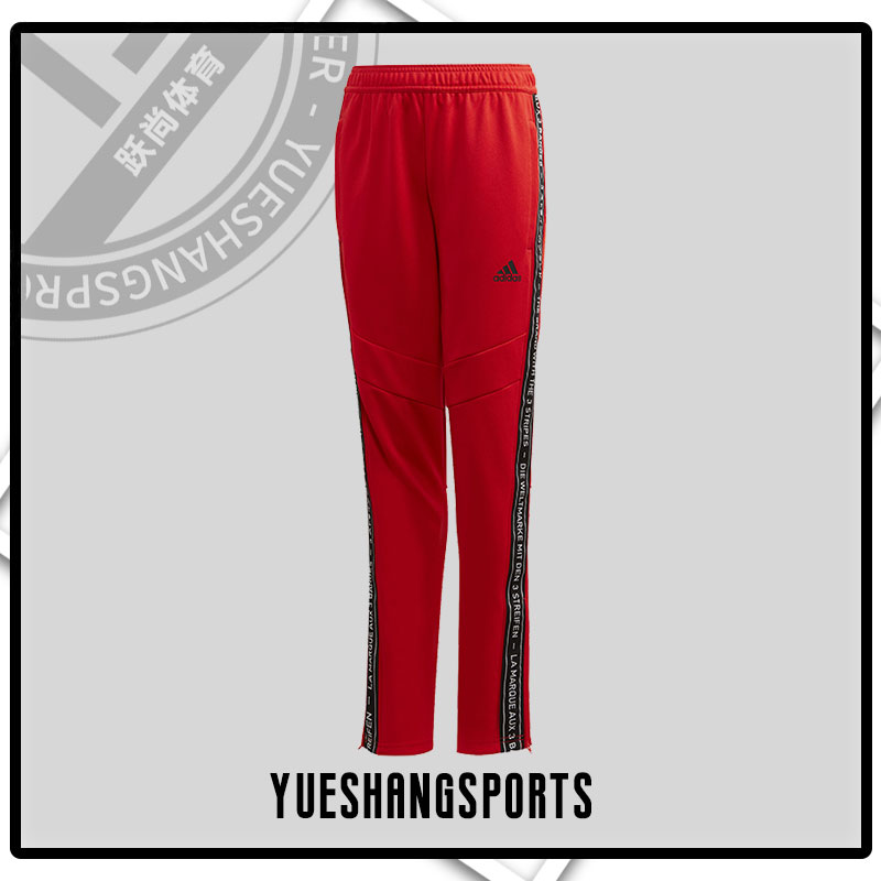 女童运动裤Adidas/阿迪达斯