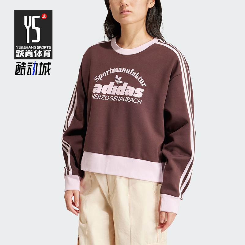 Adidas阿迪达斯女士圆领套头卫衣