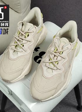 Adidas/阿迪达斯正品 OZWEEGO W 三叶草休闲男女低帮老爹鞋GY3544