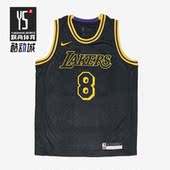 湖人城市大童篮球运动科比纪念球衣DM1576 Nike 耐克正品 010