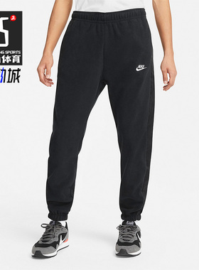 Nike/耐克正品秋季新款男子舒适透气休闲运动长裤 DD4893-010