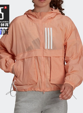 Adidas/阿迪达斯正品春季新款女子训练夹克外套H40972