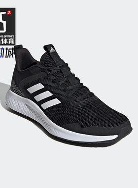 Adidas/阿迪达斯正品FLUIDSTREET SHOES男鞋运动跑步鞋IF8650