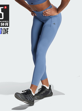 Adidas/阿迪达斯正品OPT LUXE 7/8 L女士紧身运动裤IR8252