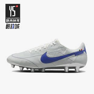 耐克正品 DV7901 Tiempo 9男子AG运动足球鞋 140 Legend Nike