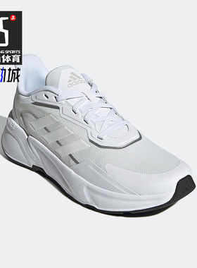 Adidas/阿迪达斯正品X9000L1男子舒适轻便运动休闲跑步鞋H00553