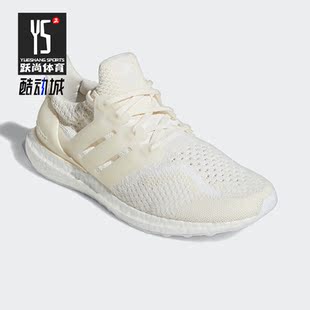 DNA男女跑步鞋 Adidas 5.0 ULTRABOOST GZ0444 阿迪达斯正品