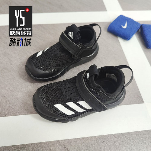 adidas阿迪达斯儿童户外运动鞋