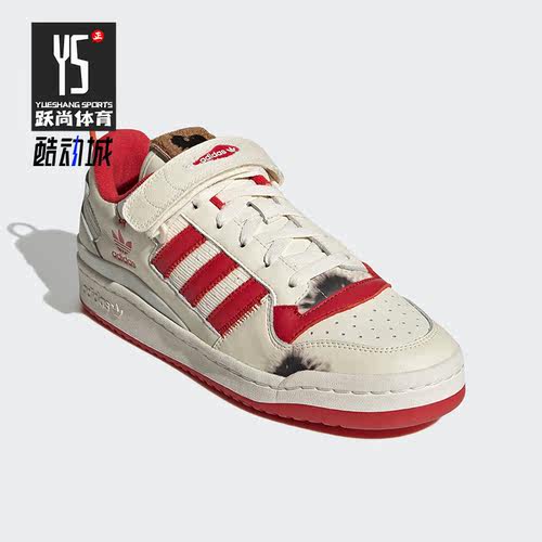 Adidas/阿迪达斯男女三叶草板鞋