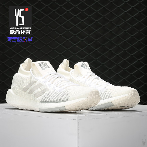 Adidas/阿迪达斯男女通用跑步鞋