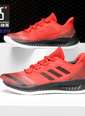 Adidas/阿迪达斯正品 Harden B/E 2 J 儿童休闲篮球运动鞋AC7642
