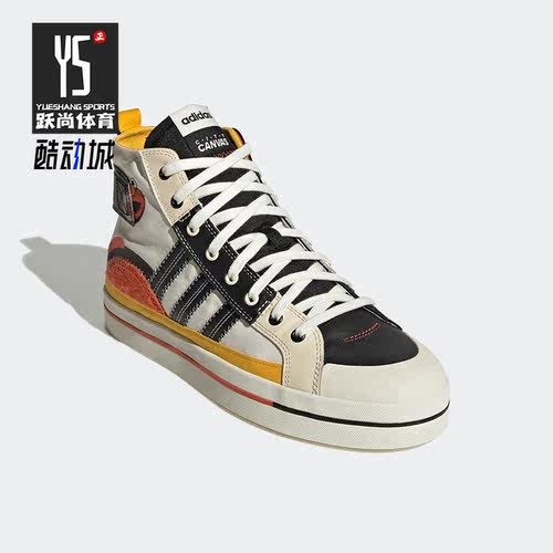 Adidas/阿迪达斯正品NEO运动男女同款夏高帮休闲帆布鞋板鞋GY2187