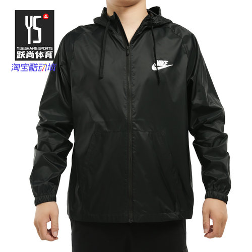 耐克男子连帽夹克正品