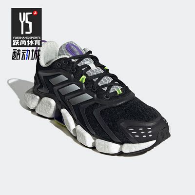 Adidas/阿迪达斯正品Climacool Boost男女运动跑步鞋GX5477