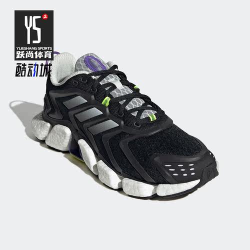 Adidas/阿迪达斯正品Climacool Boost男女运动跑步鞋GX5477