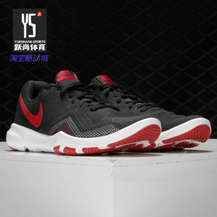耐克正品 室内训练运动休闲鞋 CONTROL 男鞋 924204 Nike