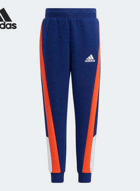 Adidas/阿迪达斯正品新款小童男女同款运动休闲长裤H40283