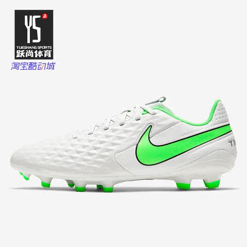 Nike/耐克传奇8牛皮足球鞋男