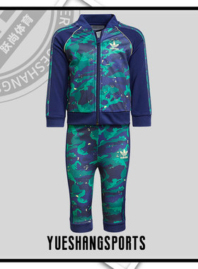 Adidas/阿迪达斯正品三叶草婴童运动休闲夹克套装H20315