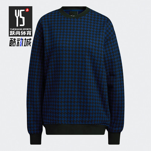 Adidas/阿迪达斯正品IVY PARK男女同款运动圆领卫衣HH9521