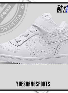 Nike/耐克正品休闲小童时尚潮流轻便低帮运动鞋 870027-100