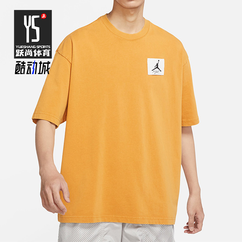 Nike/耐克正品JORDAN夏季新款男子舒适运动篮球短袖 DZ0605-712