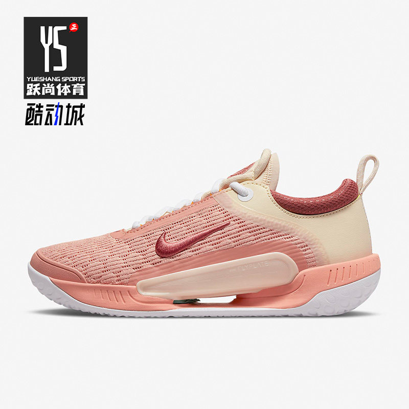 Nike/耐克正品ZOOM COURT NXT HC女鞋网球休闲运动鞋DH0222-816